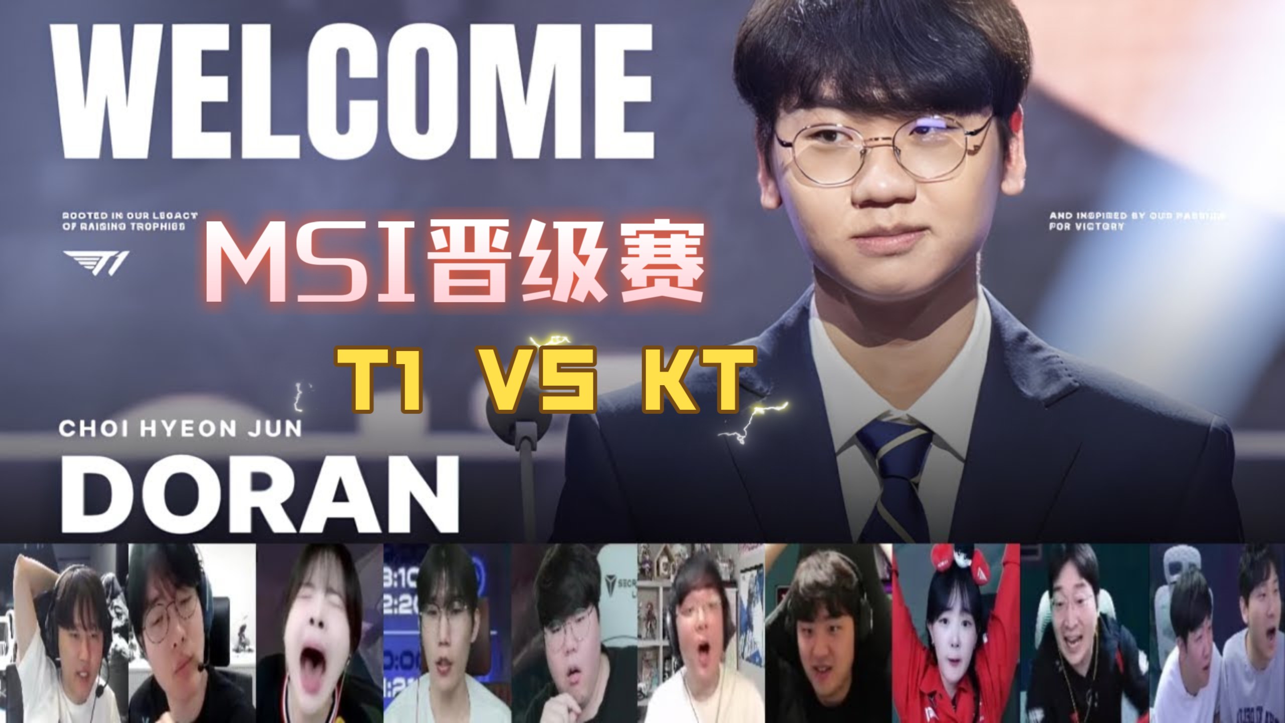 开云体育app-包含T1碾压DFM，Crisp单局斩获MVP强强对话淘汰赛，让粉丝疯狂欢呼的词条