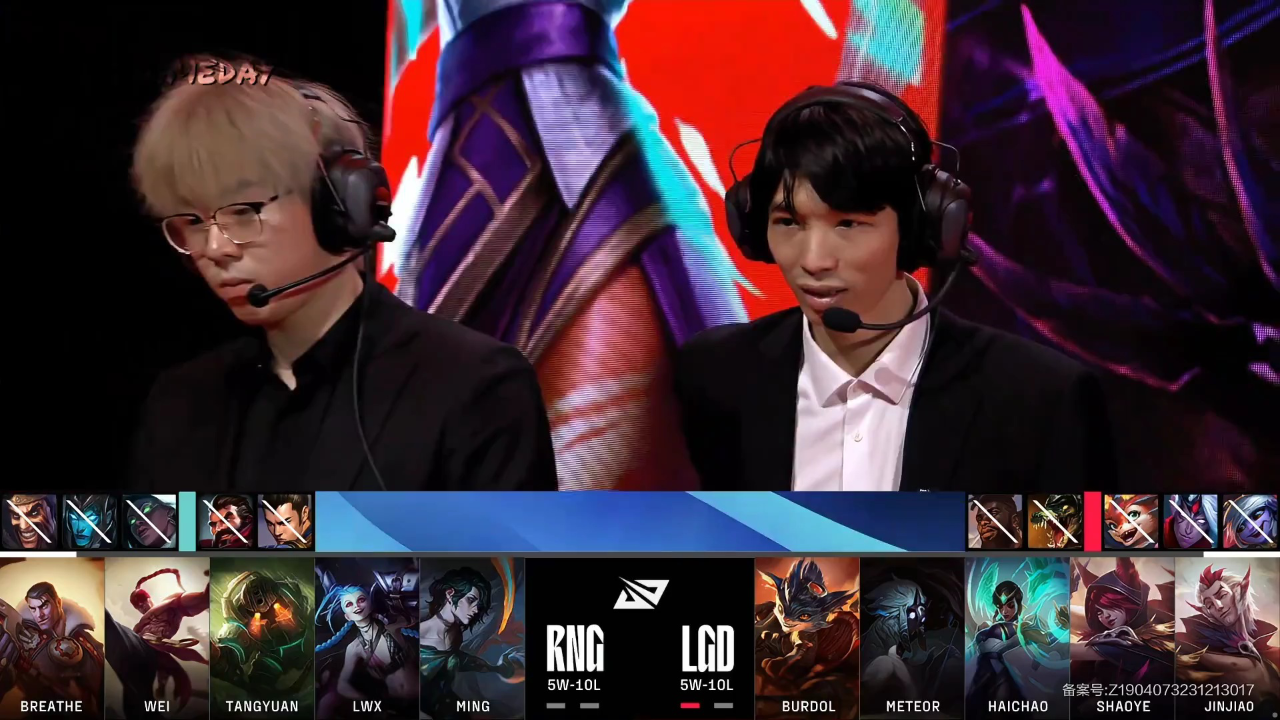 RNG鏖战LGD,Chovy极限生还后反打顶尖较量半决赛,让粉丝疯狂欢呼 RNG鏖战LGD,Chovy极限生还后反打顶尖较量半决赛,让粉丝疯狂欢呼