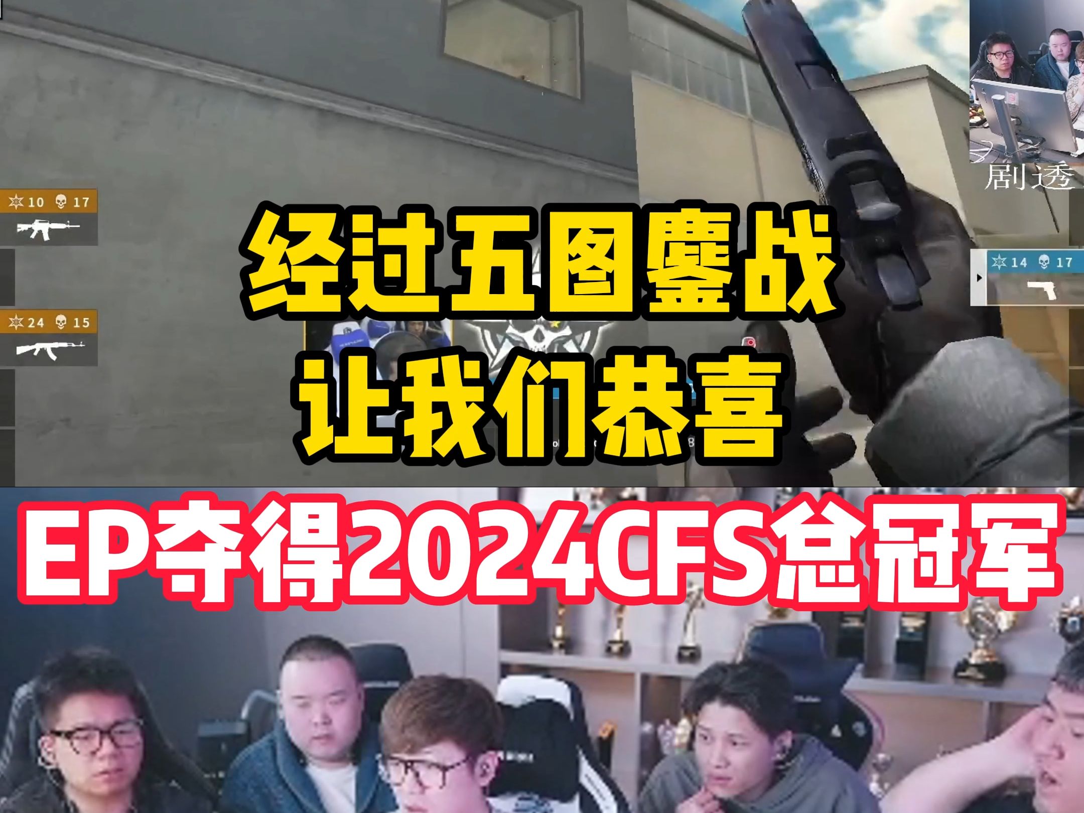 KT鏖战DFM,Meiko打出惊人五杀强强对话四强赛,点燃全场激情 KT鏖战DFM,Meiko打出惊人五杀强强对话四强赛,点燃全场激情