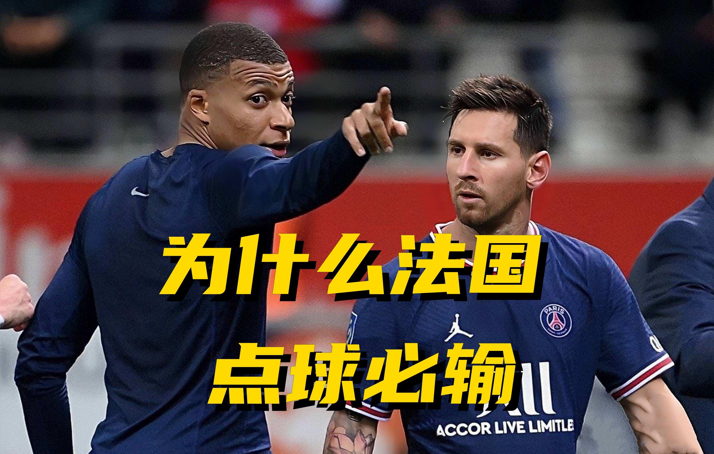 关于法国队险胜德国队，奥恰洛夫刷新纪录的信息