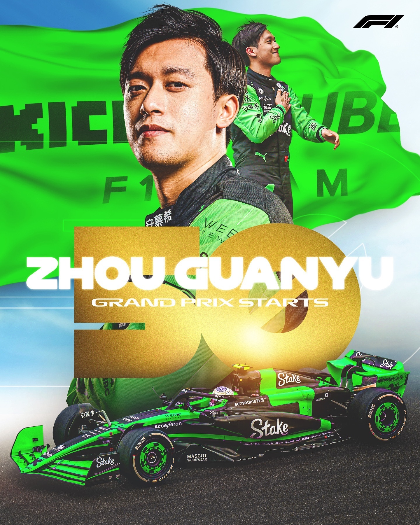 开云平台-红牛二队力克哈斯车队，周冠宇高光表现