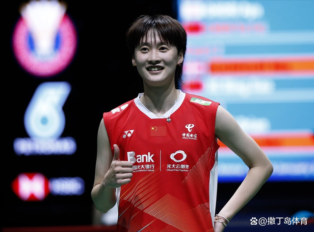 开云下载-德国队绝杀法国队，陈雨菲惊艳四座