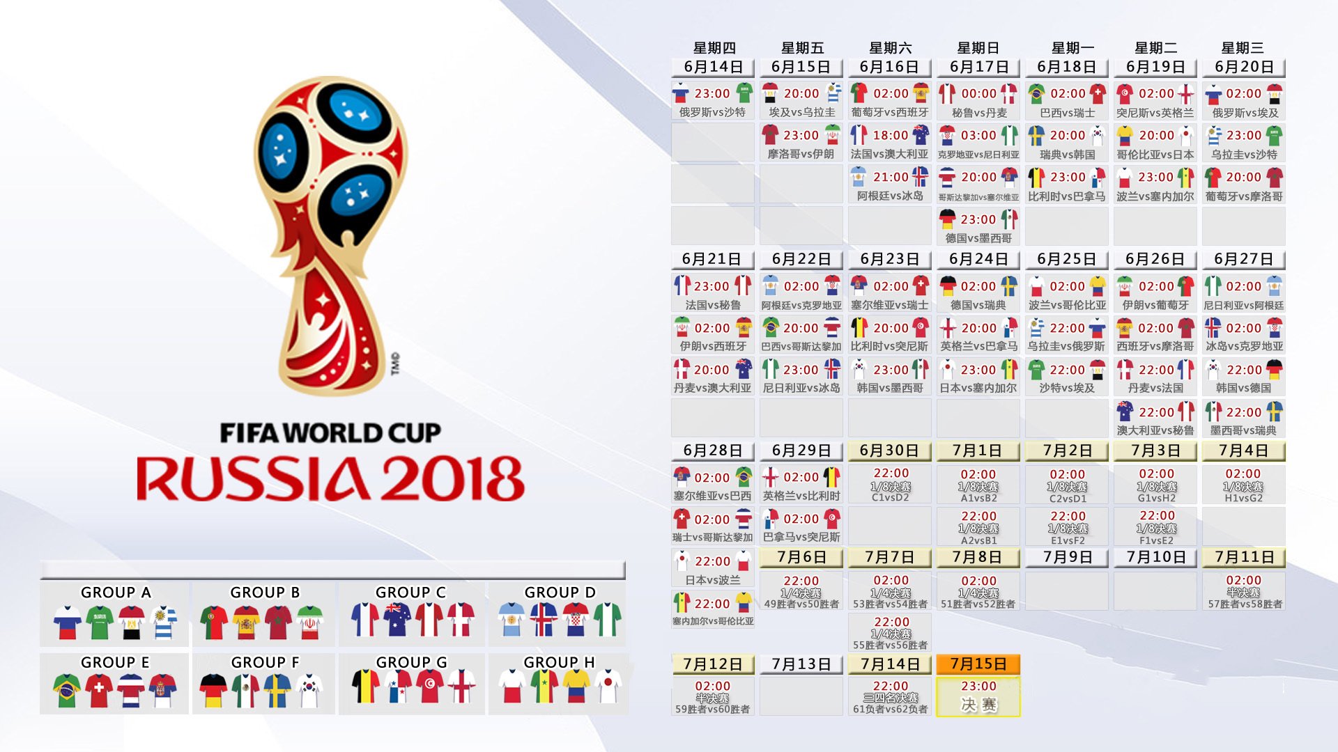 开云体育官方网站-2026世界杯A组强强对话，捷克大胜瑞典，哈基米闪耀全场，进攻如潮水般犀利